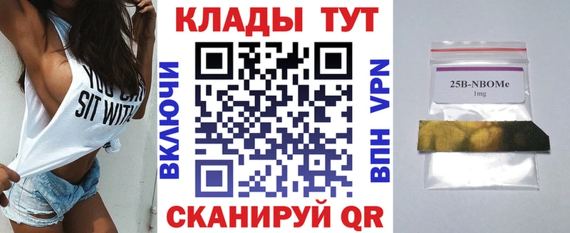 Где продают наркотики Минусинск Alpha-PVP  Cocaine  МЕФ  Бошки Шишки  ГАШИШ 
