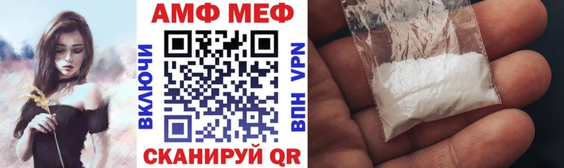 Amphetamine Розовый  Минусинск 