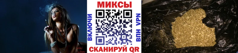 БУТИРАТ буратино  нарко площадка состав  Минусинск 