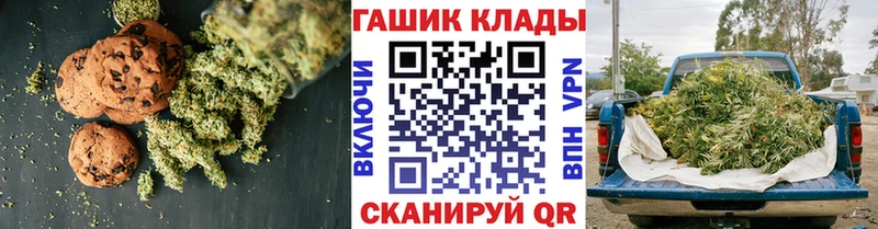 Cannafood конопля  это официальный сайт  Минусинск 