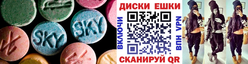 Экстази ешки  MEGA вход  Минусинск  где можно купить  