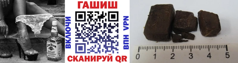 купить закладку  Минусинск  ГАШИШ Cannabis 
