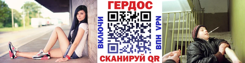 Героин Афган наркошоп Минусинск