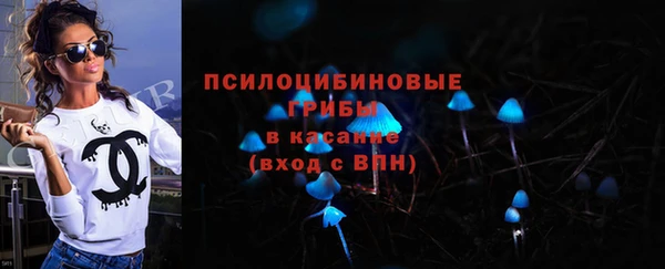 мескалин Лиски