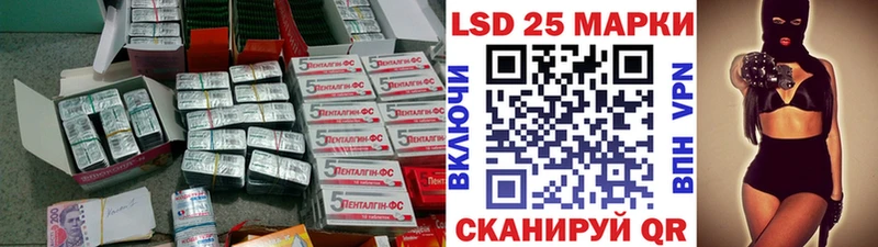 kraken маркетплейс  магазин продажи наркотиков  Минусинск  мориарти какой сайт  LSD-25 экстази кислота 