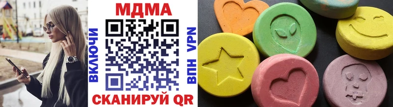 MDMA crystal  сколько стоит  Минусинск 