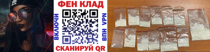 kraken вход Минусинск МЕТАМФЕТАМИН кристалл