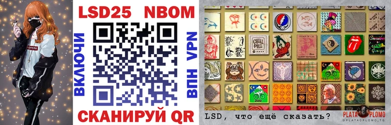 купить   hydra зеркало  Марки 25I-NBOMe 1500мкг  Минусинск 