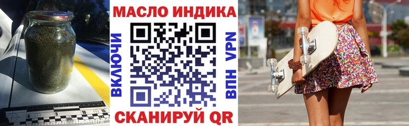 купить сайты Минусинск Дистиллят ТГК Wax